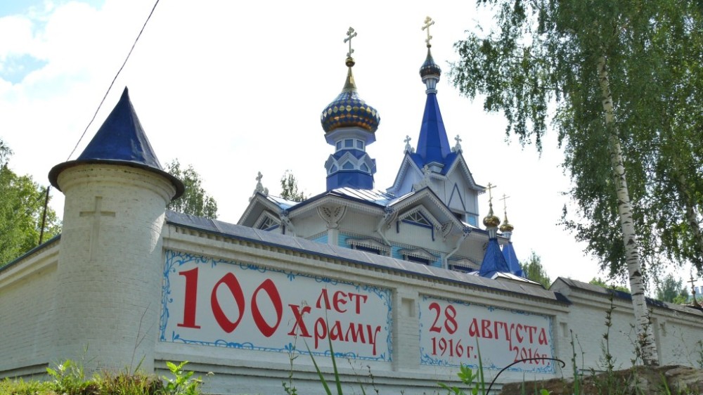 успенский храм в ижевске адрес. Смотреть фото успенский храм в ижевске адрес. Смотреть картинку успенский храм в ижевске адрес. Картинка про успенский храм в ижевске адрес. Фото успенский храм в ижевске адрес успенский храм в ижевске адрес. Смотреть фото успенский храм в ижевске адрес. Смотреть картинку успенский храм в ижевске адрес. Картинка про успенский храм в ижевске адрес. Фото успенский храм в ижевске адрес